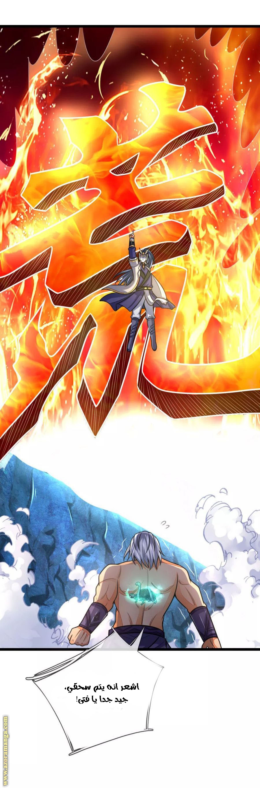 Read God of Magic AR Manga Online