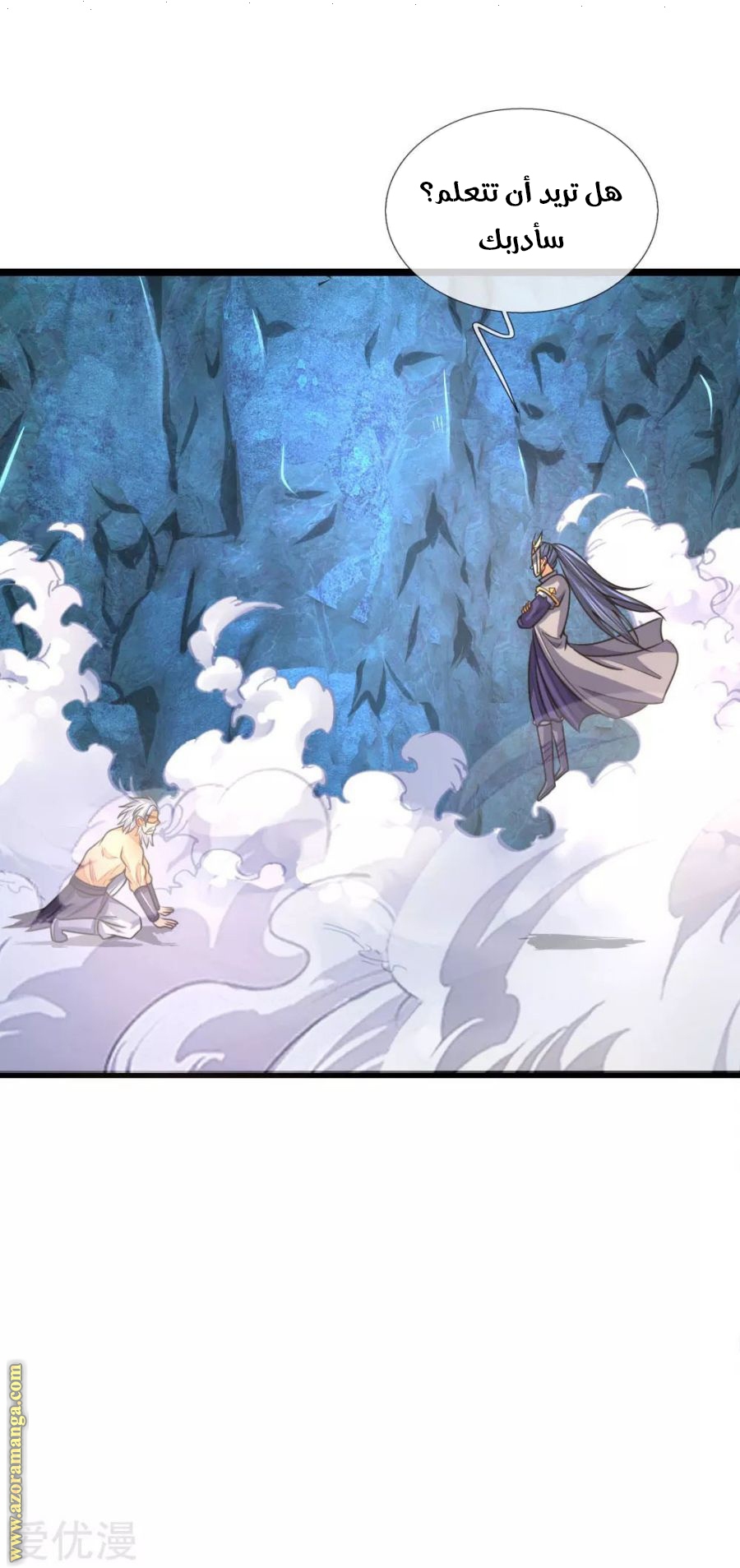 Read God of Magic AR Manga Online