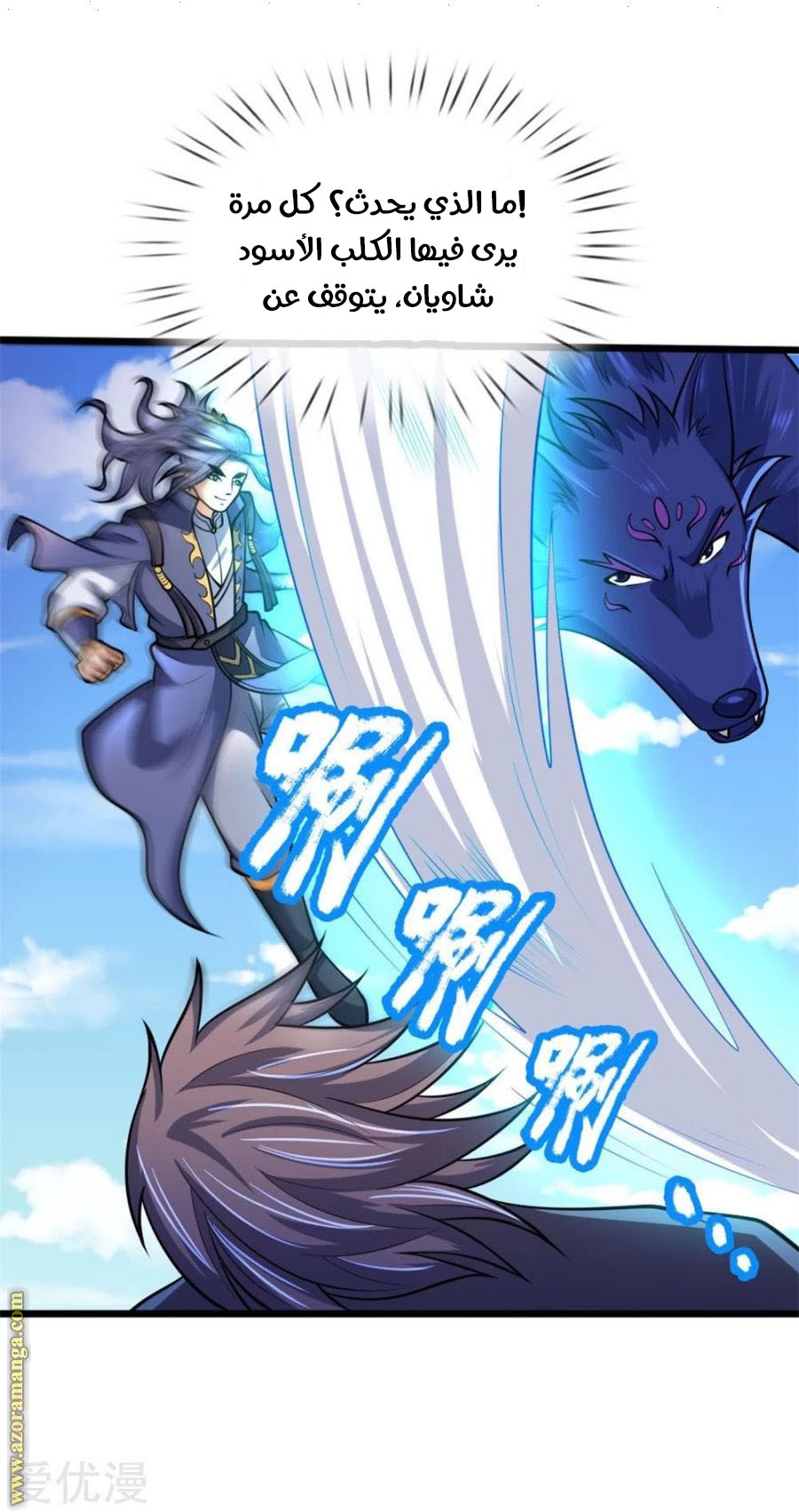 Read God of Magic AR Manga Online