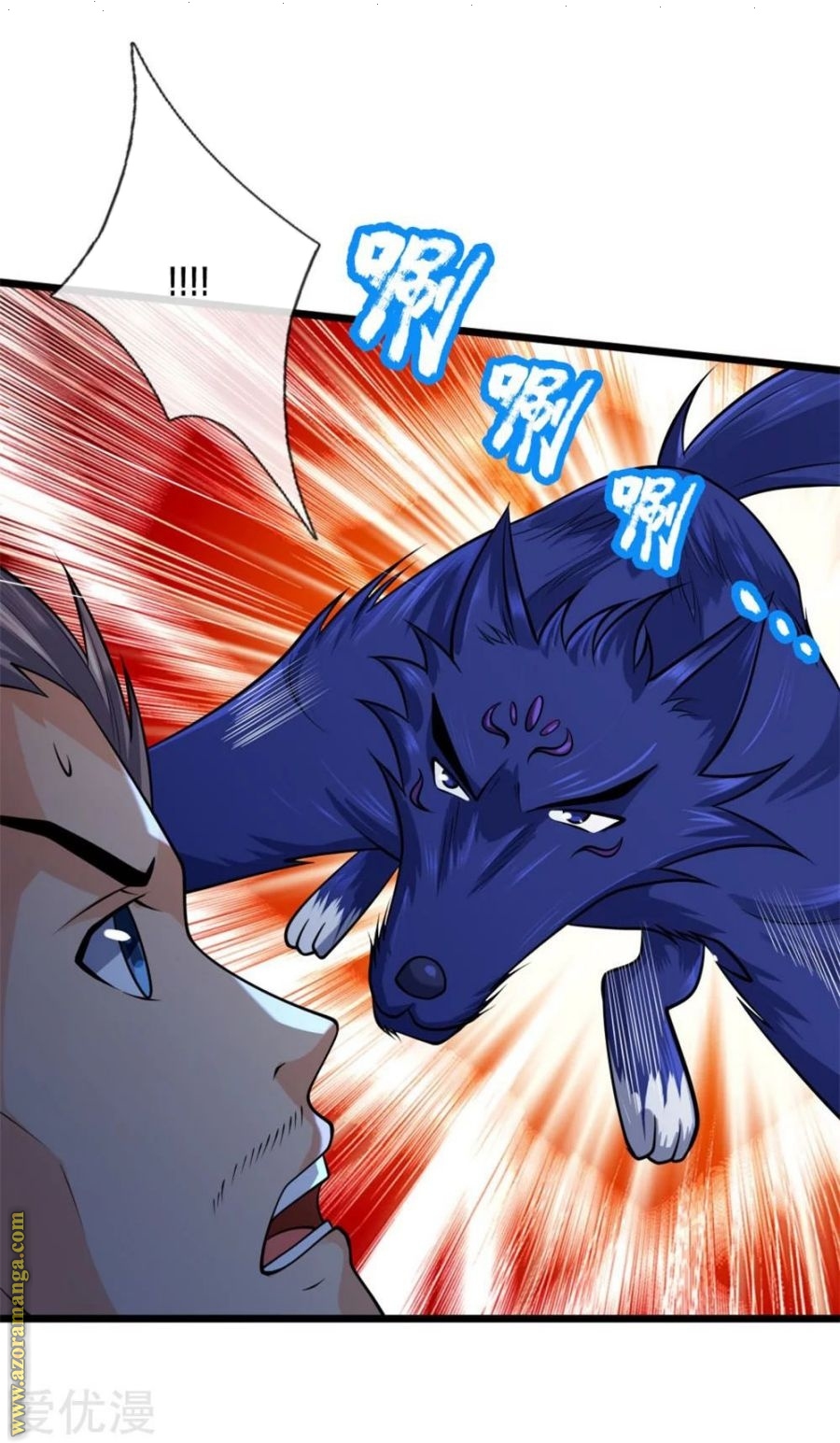 Read God of Magic AR Manga Online