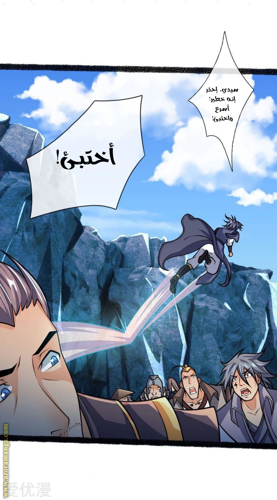 Read God of Magic AR Manga Online