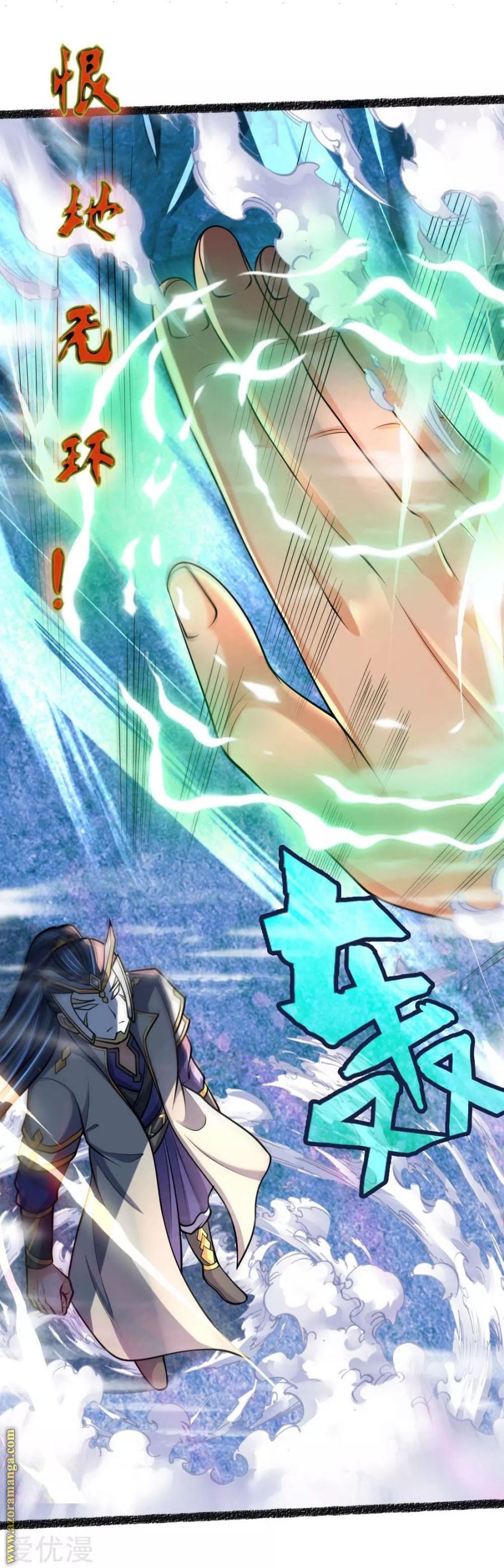 Read God of Magic AR Manga Online