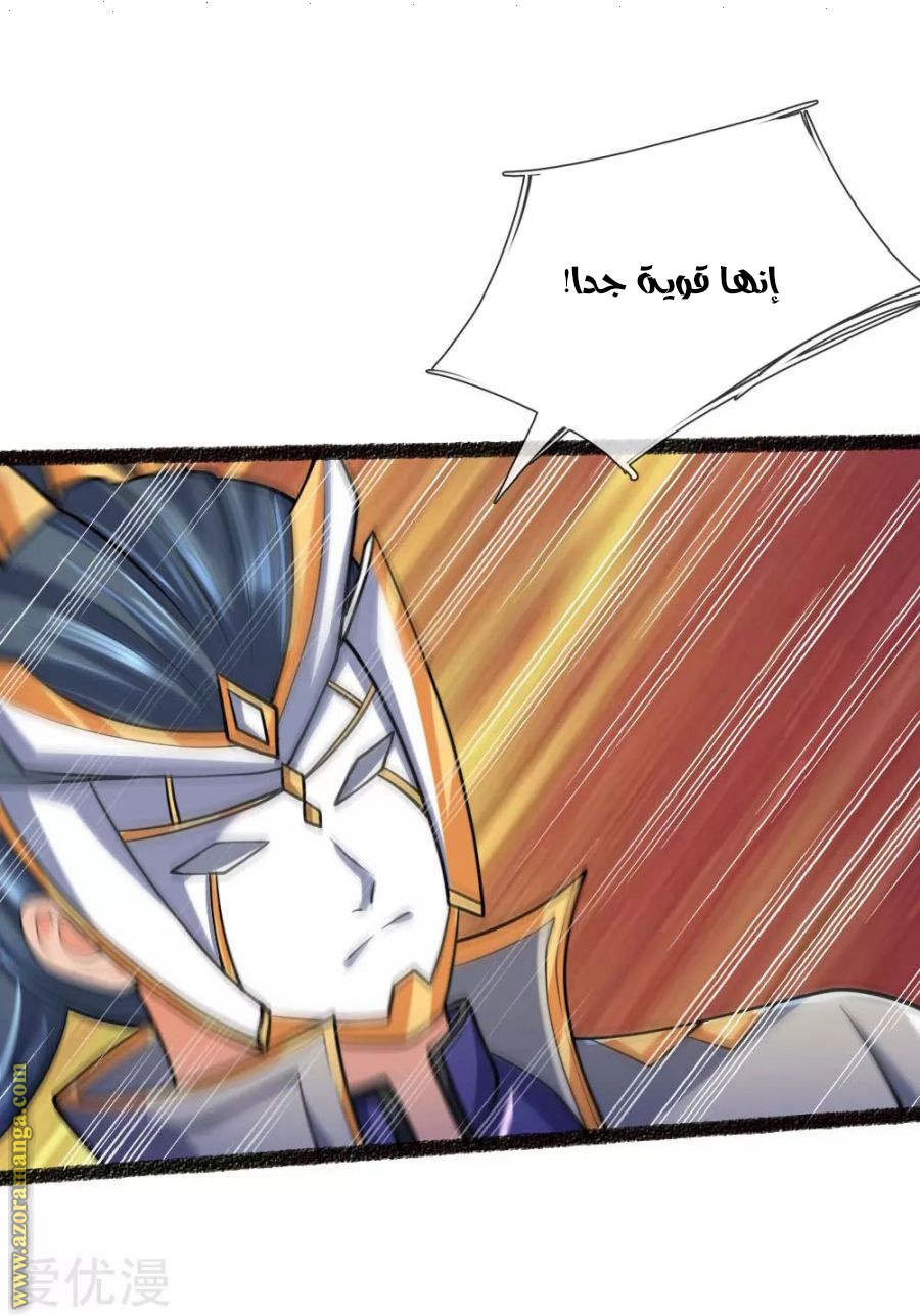 Read God of Magic AR Manga Online