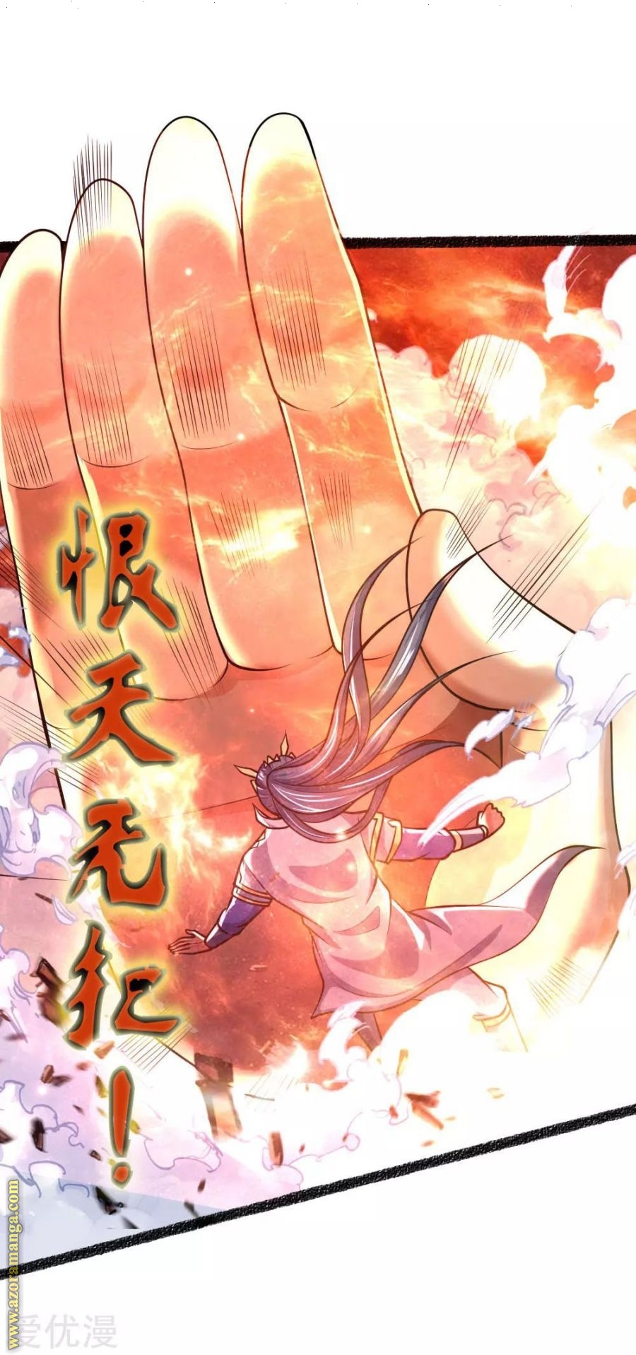 Read God of Magic AR Manga Online