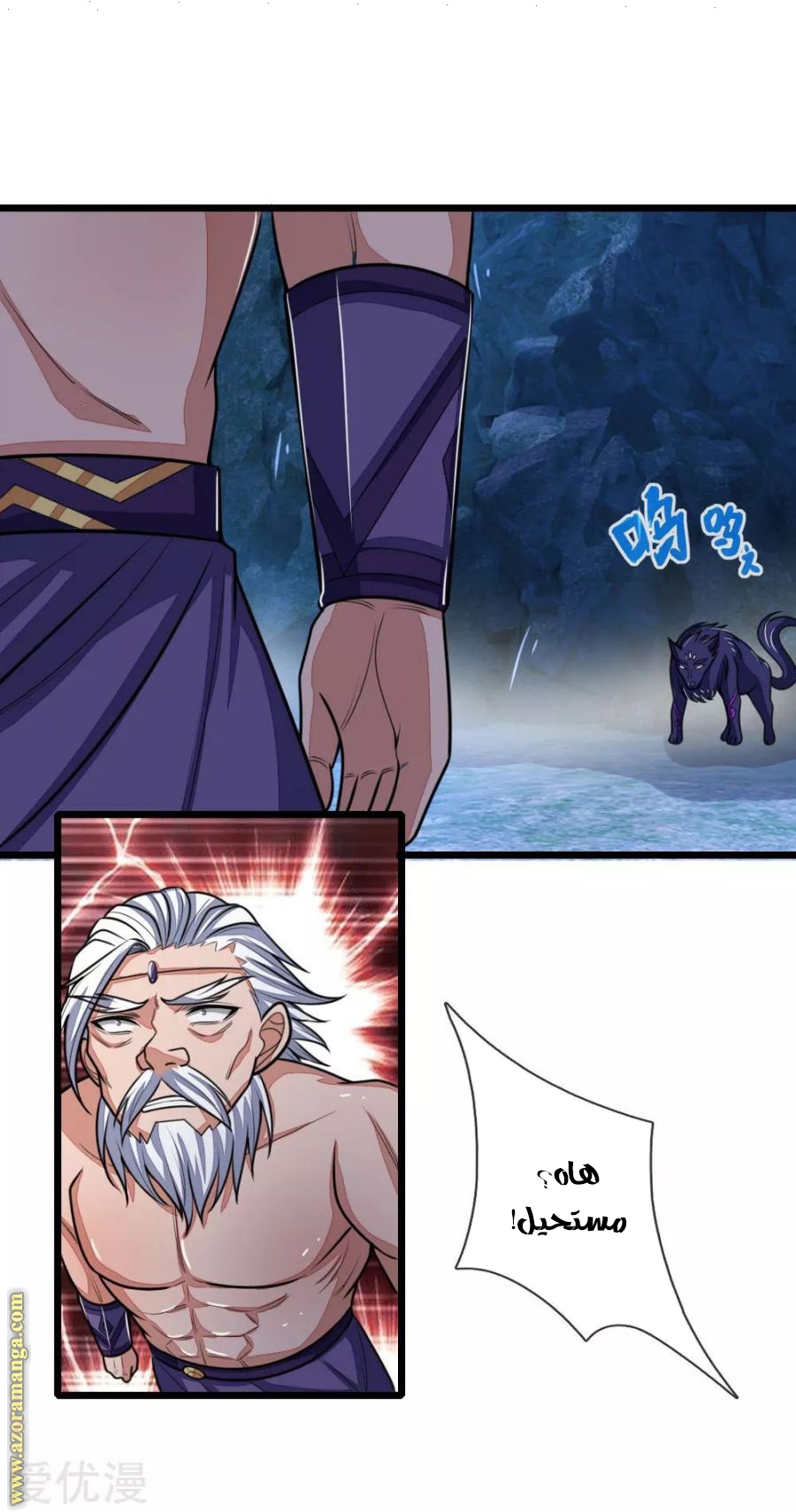 Read God of Magic AR Manga Online