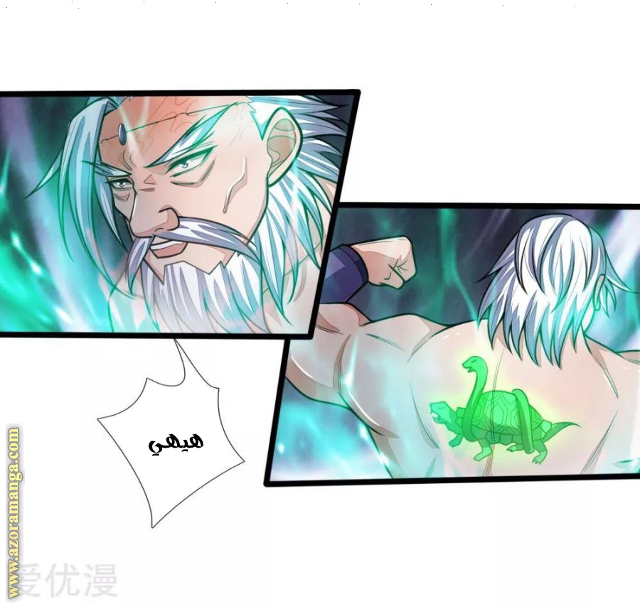Read God of Magic AR Manga Online