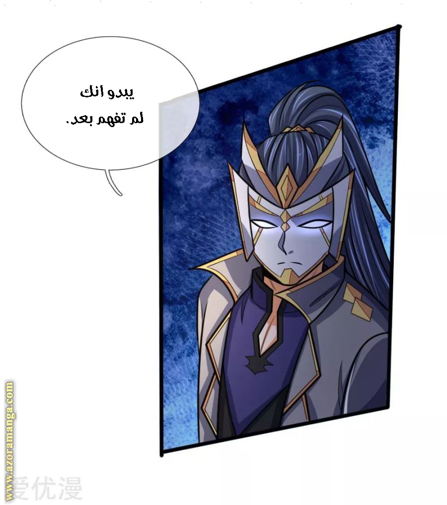 Read God of Magic AR Manga Online