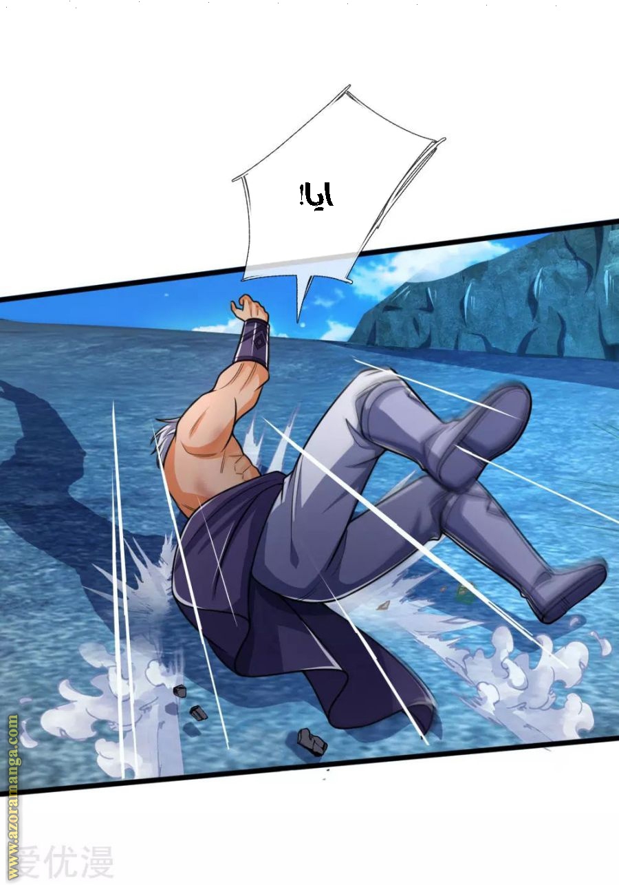 Read God of Magic AR Manga Online