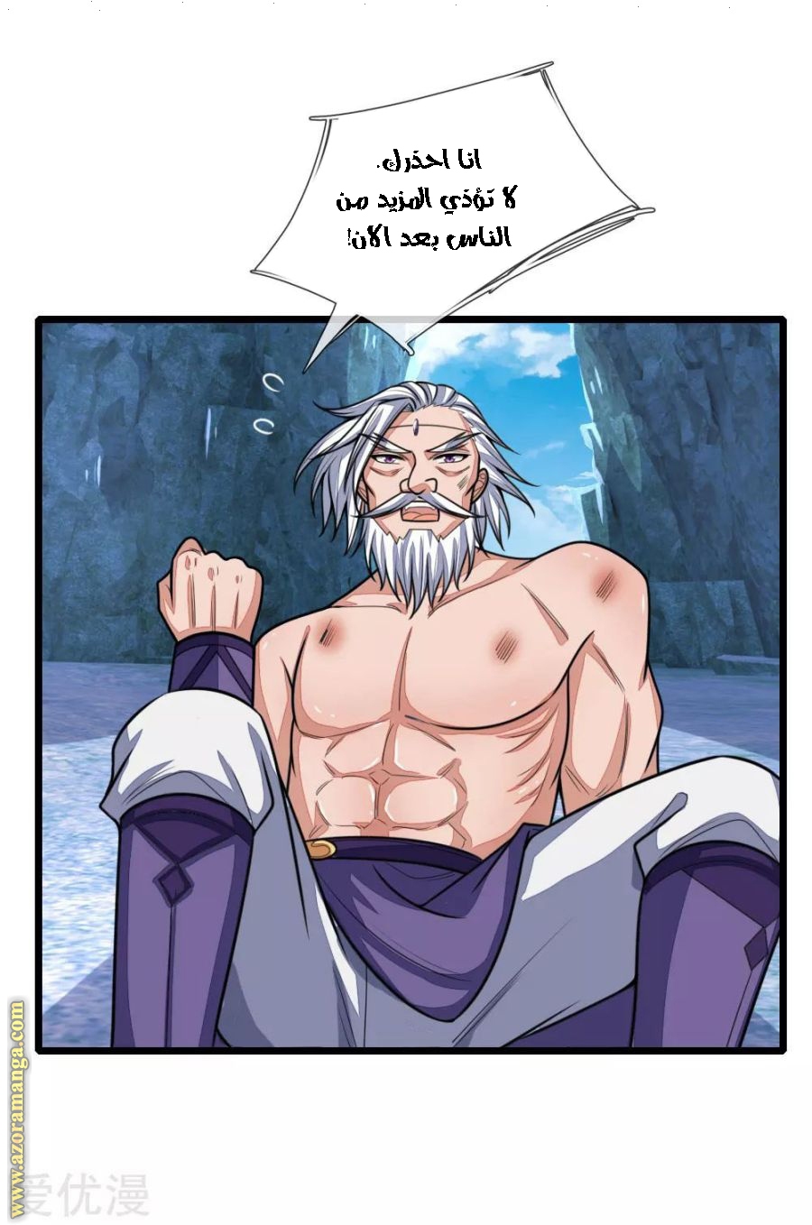 Read God of Magic AR Manga Online