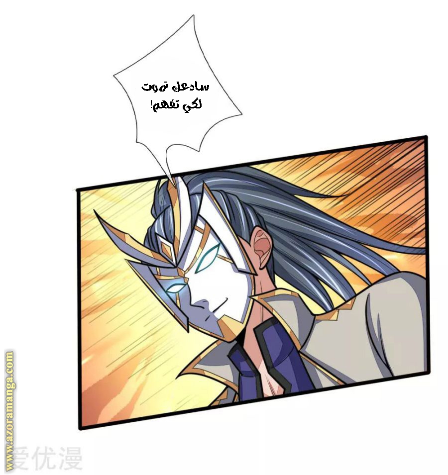 Read God of Magic AR Manga Online