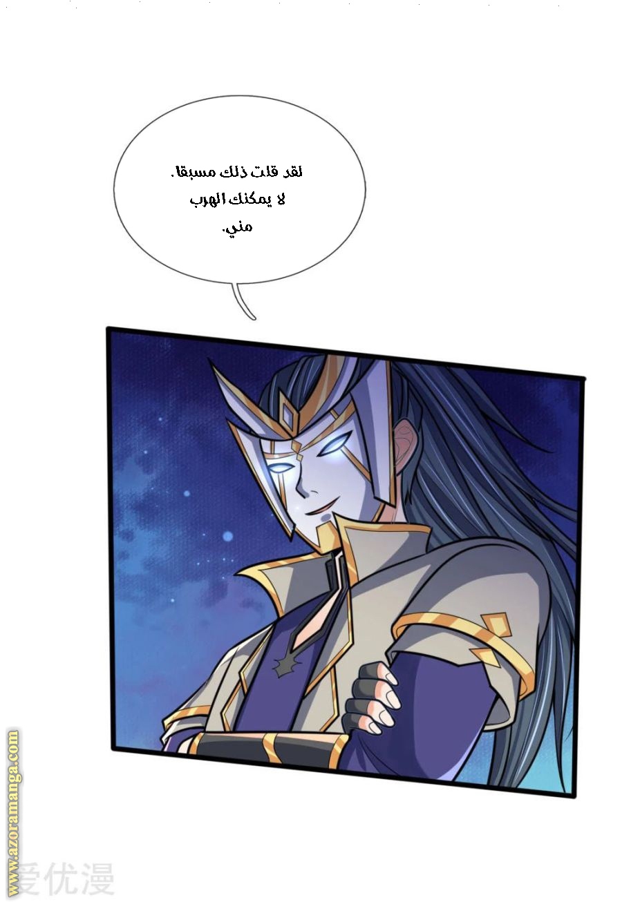 Read God of Magic AR Manga Online