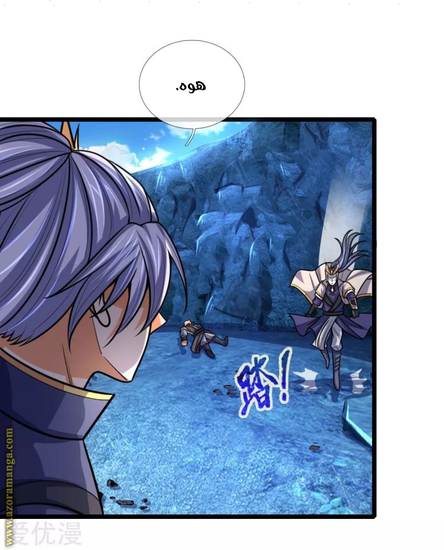 Read God of Magic AR Manga Online