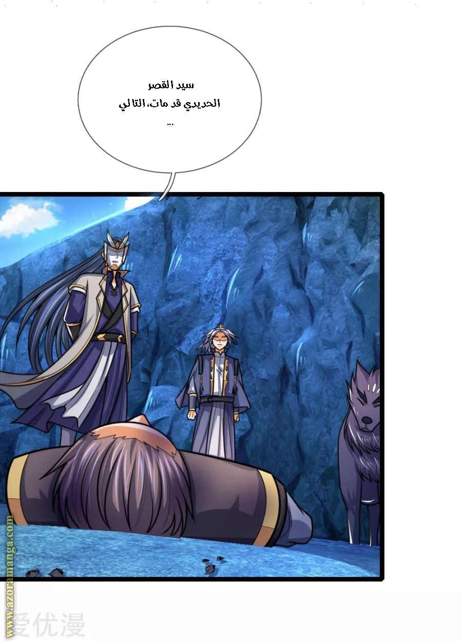 Read God of Magic AR Manga Online