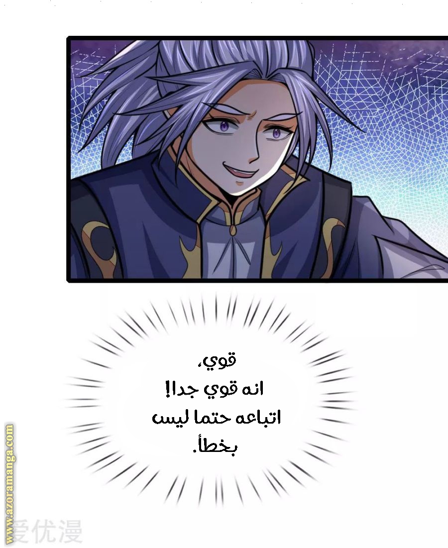 Read God of Magic AR Manga Online