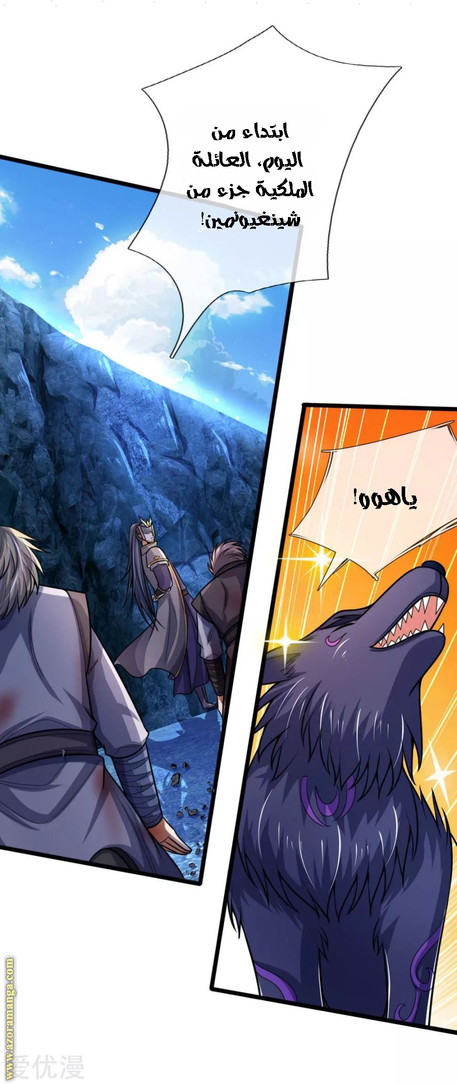 Read God of Magic AR Manga Online