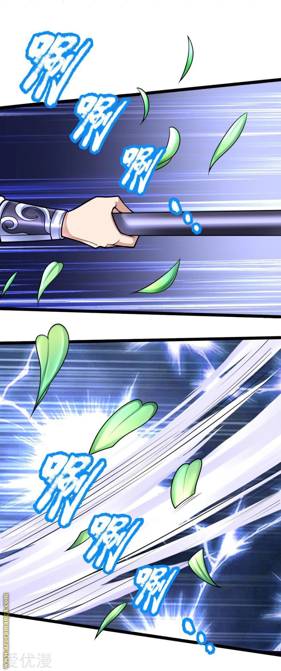 Read God of Magic AR Manga Online