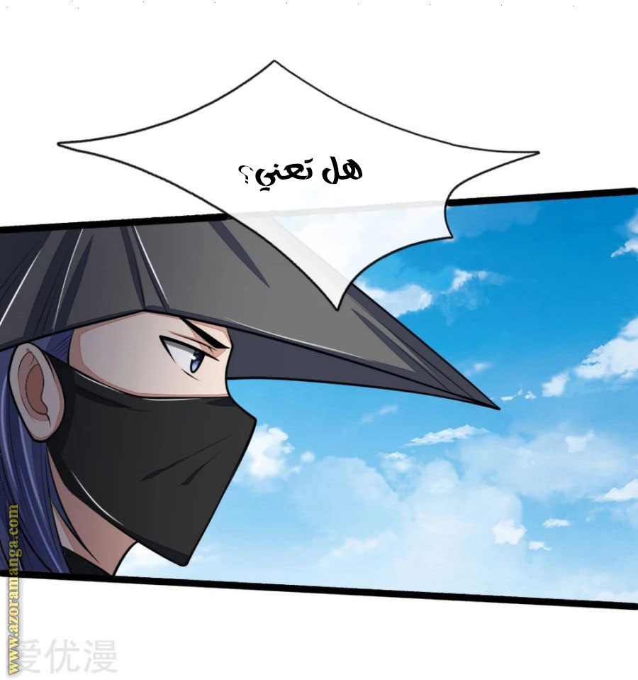 Read God of Magic AR Manga Online