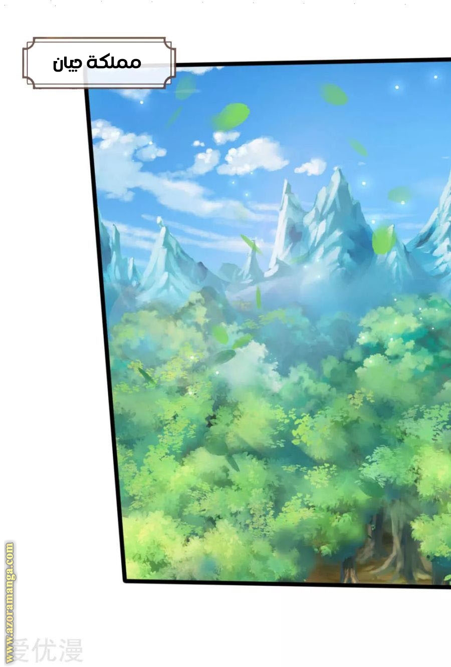 Read God of Magic AR Manga Online