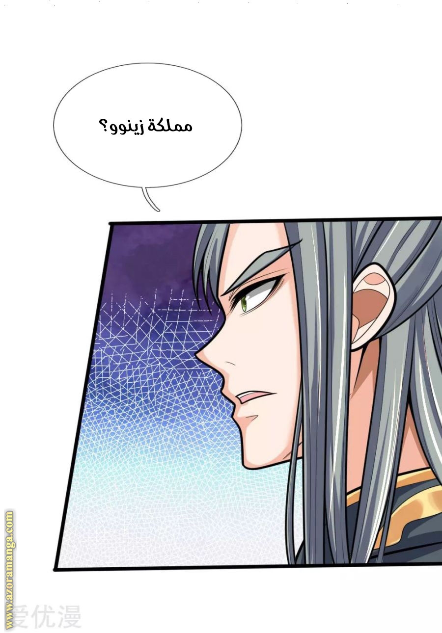 Read God of Magic AR Manga Online