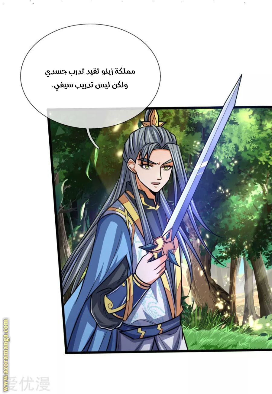 Read God of Magic AR Manga Online
