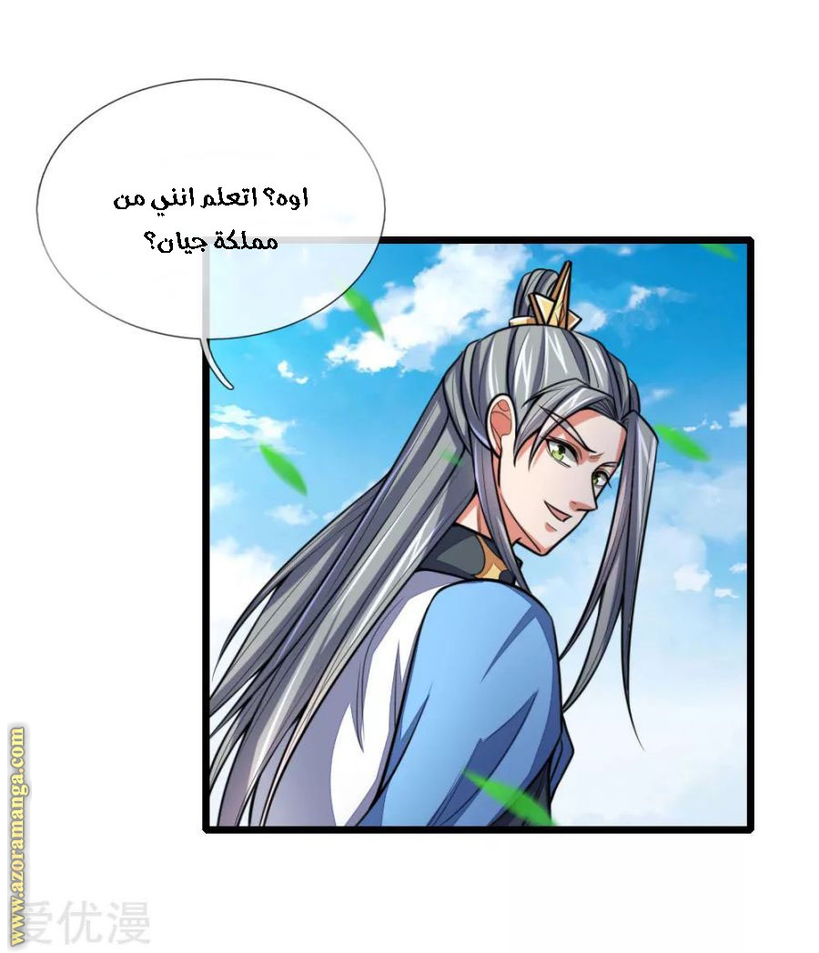 Read God of Magic AR Manga Online