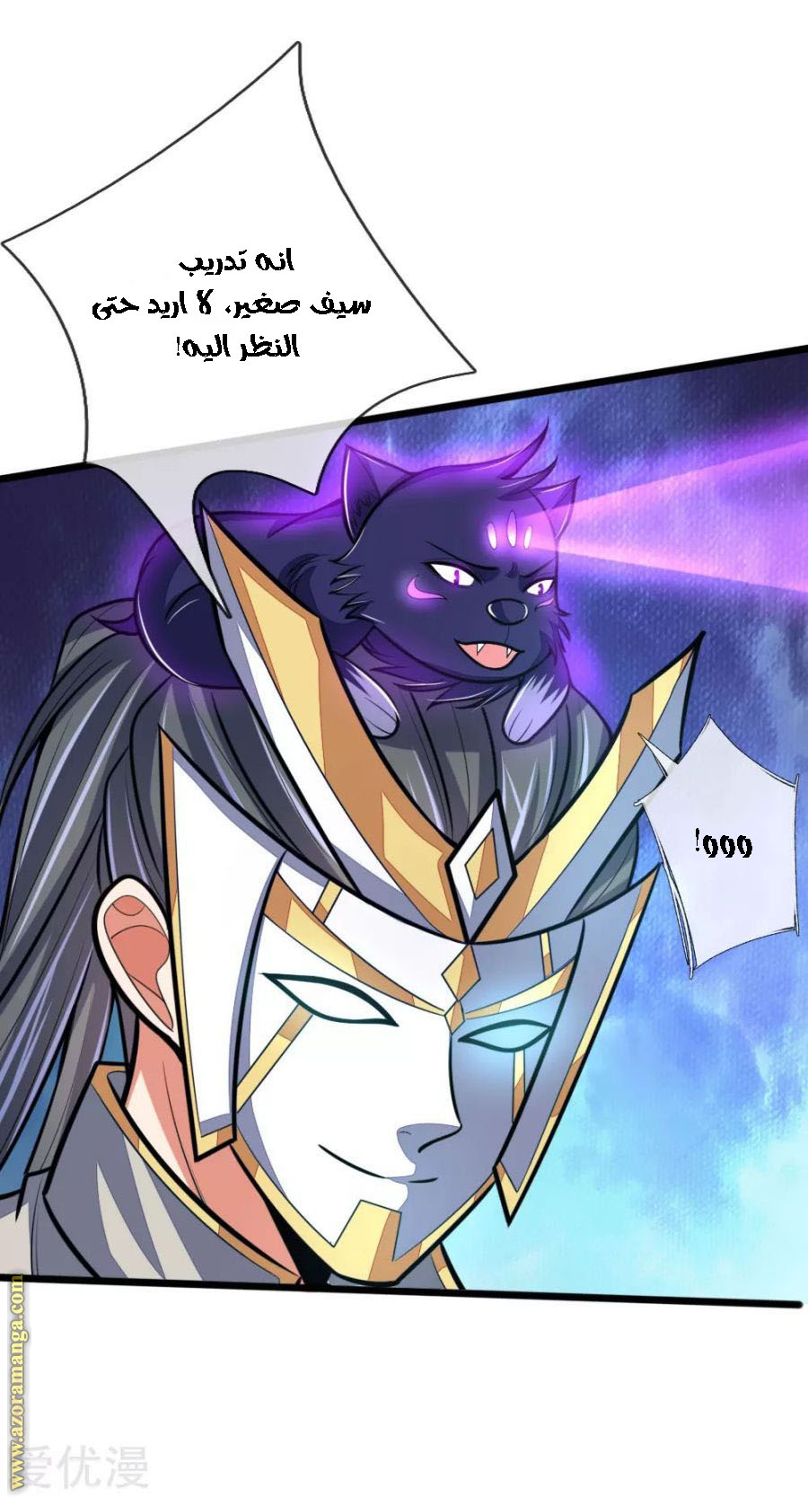 Read God of Magic AR Manga Online