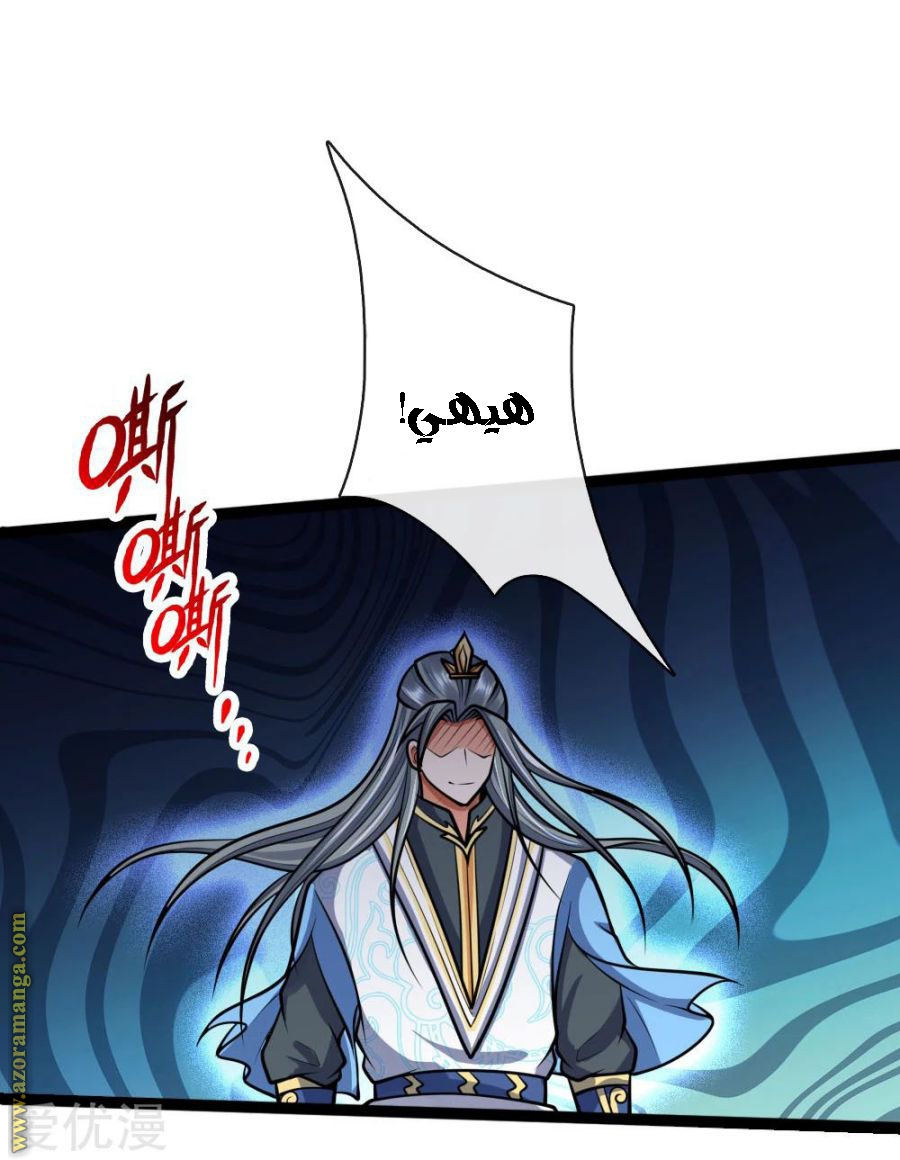 Read God of Magic AR Manga Online