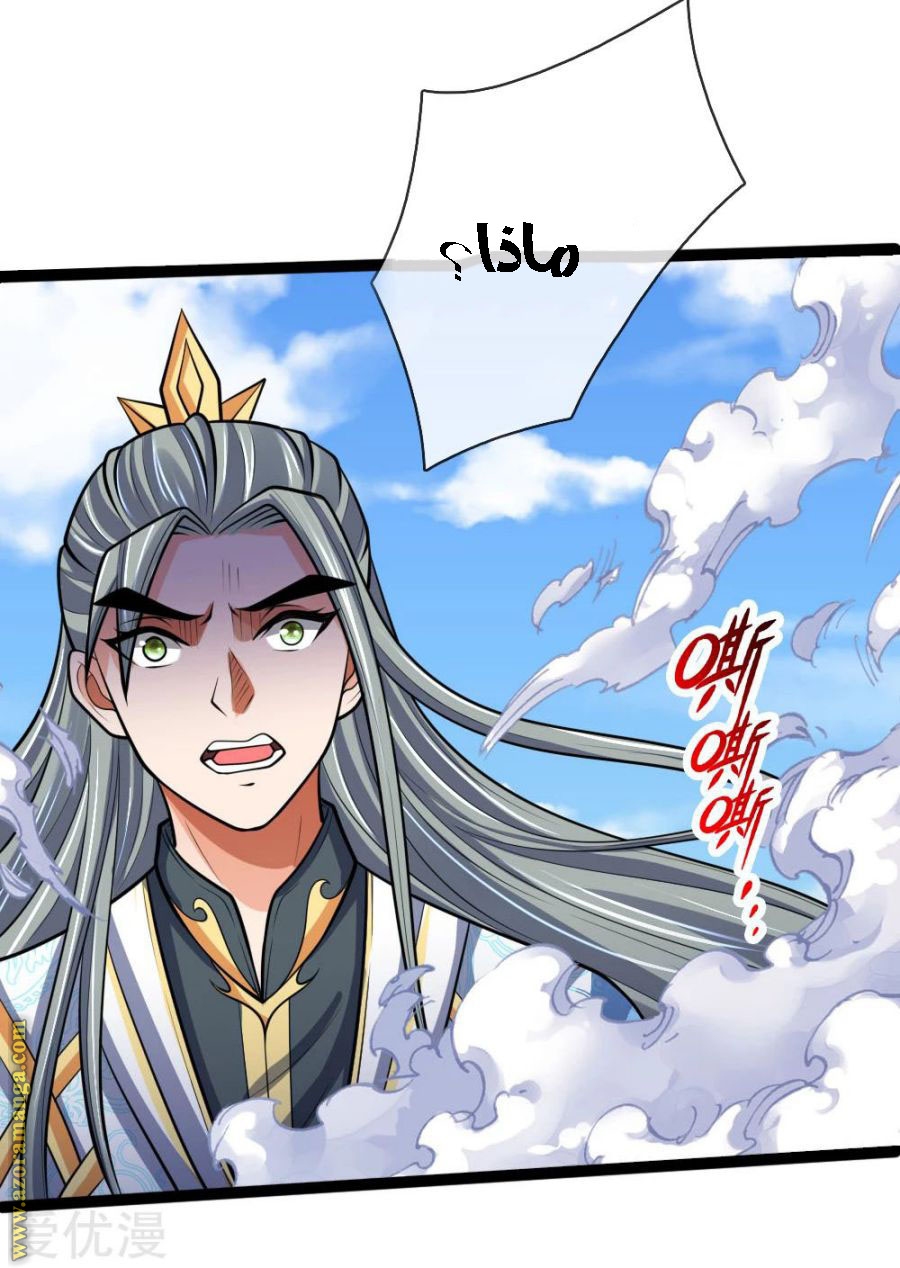 Read God of Magic AR Manga Online