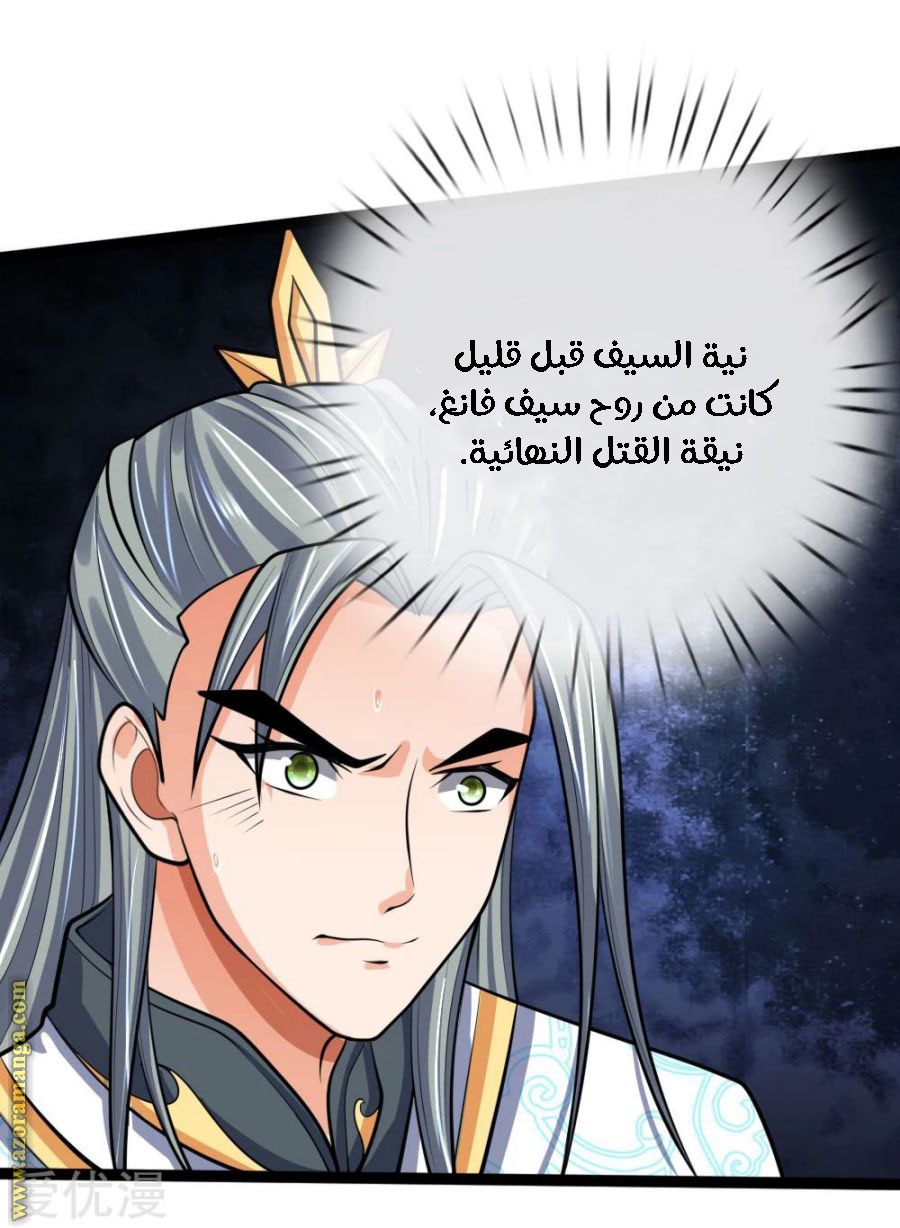 Read God of Magic AR Manga Online