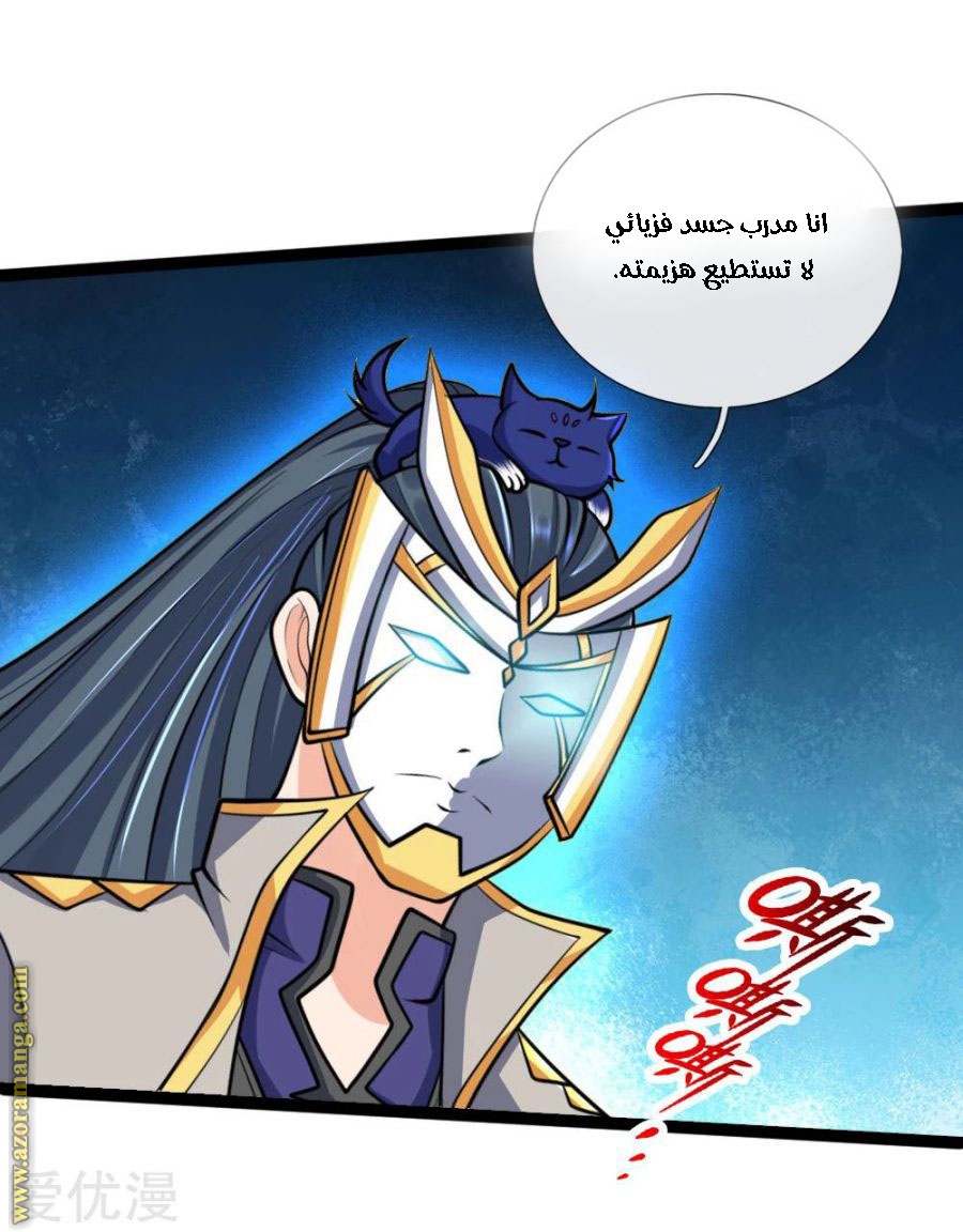 Read God of Magic AR Manga Online