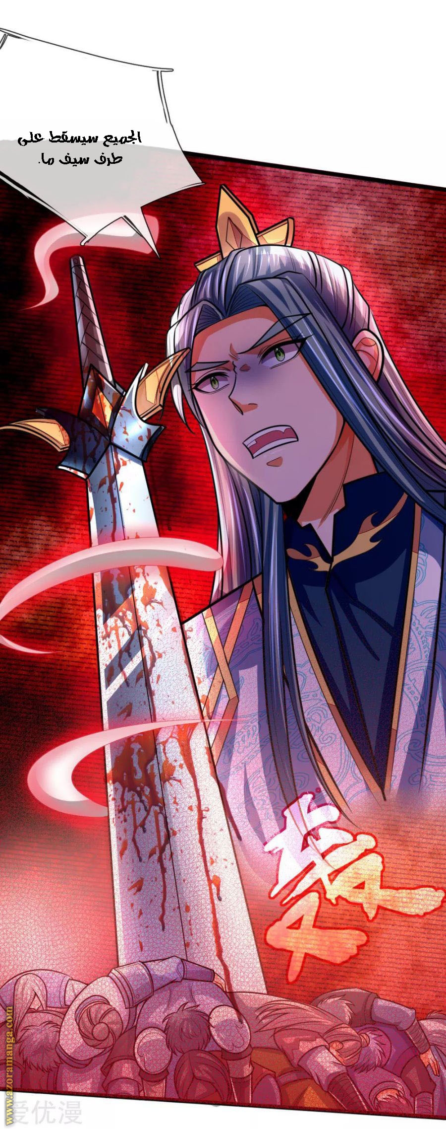 Read God of Magic AR Manga Online