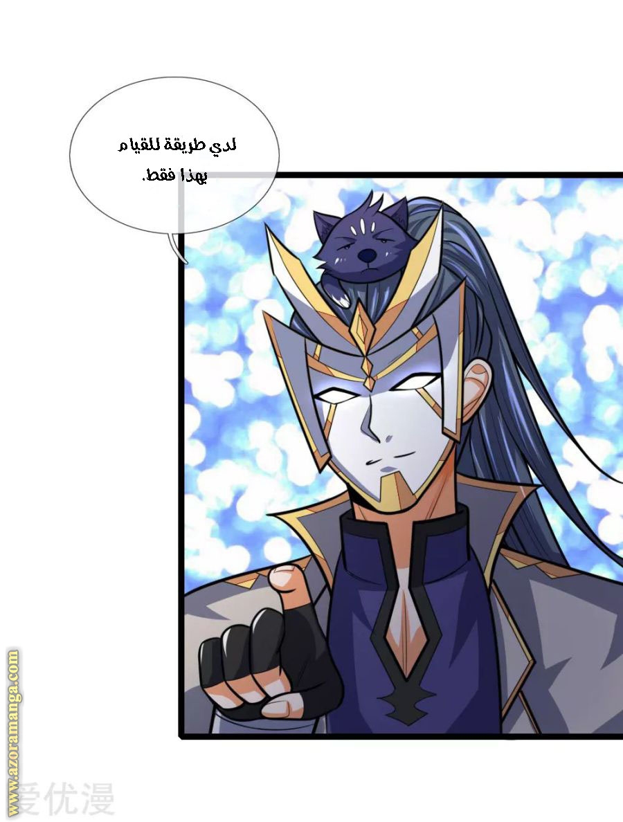 Read God of Magic AR Manga Online