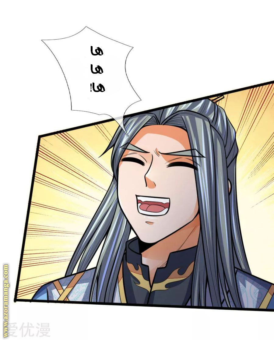 Read God of Magic AR Manga Online