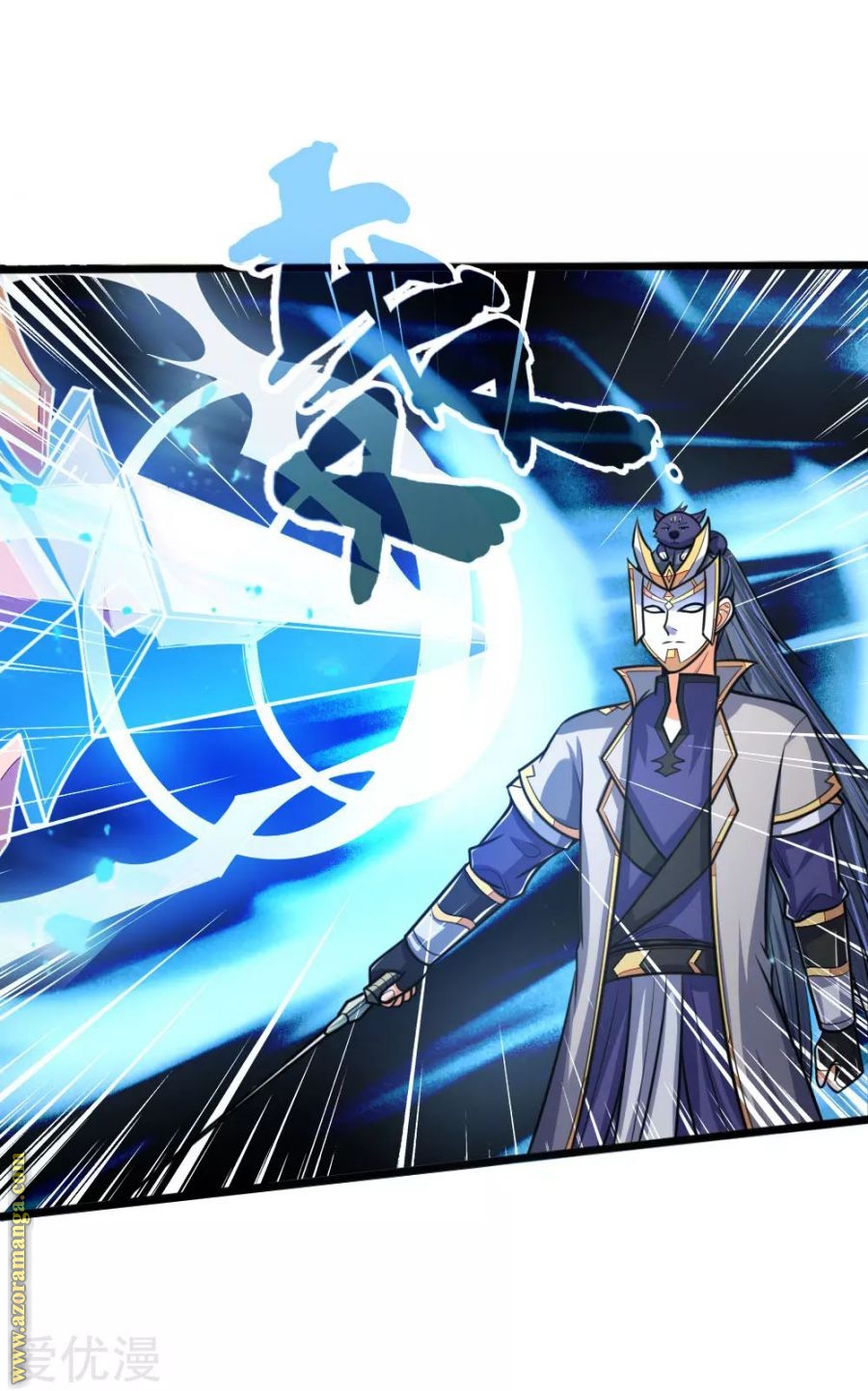 Read God of Magic AR Manga Online