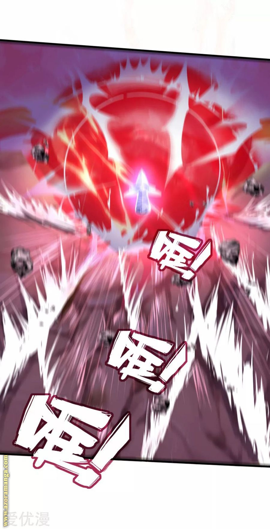 Read God of Magic AR Manga Online