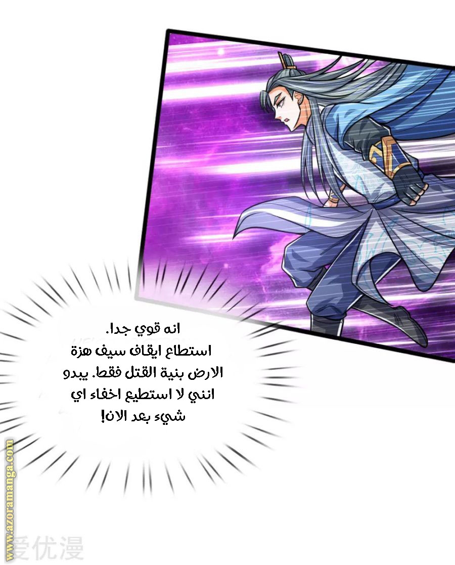 Read God of Magic AR Manga Online