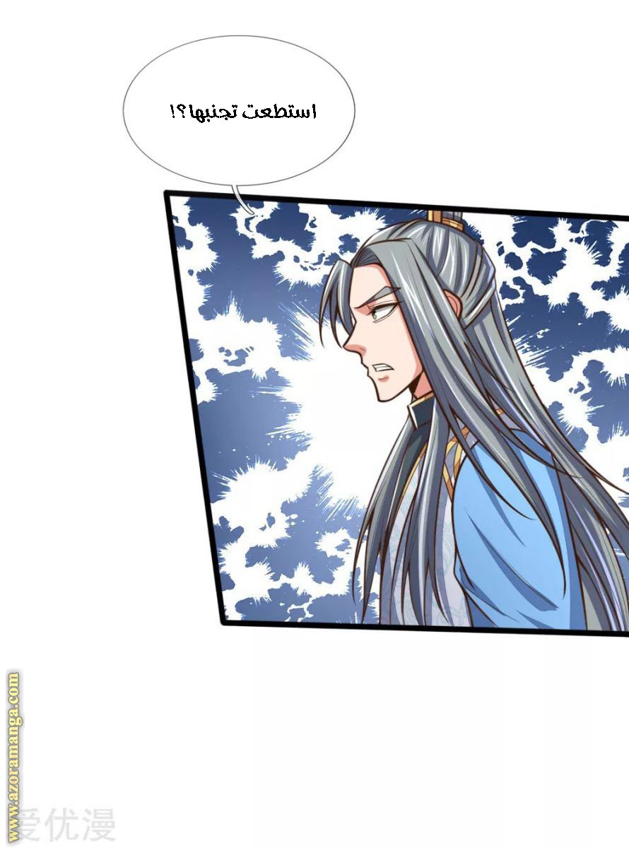 Read God of Magic AR Manga Online
