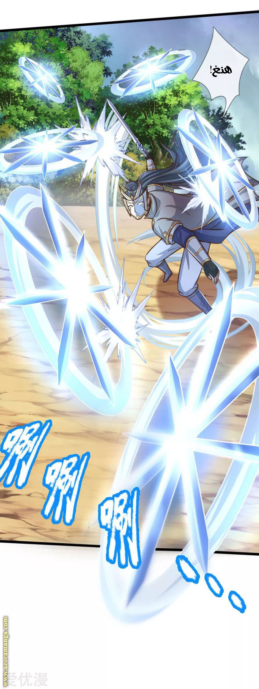 Read God of Magic AR Manga Online