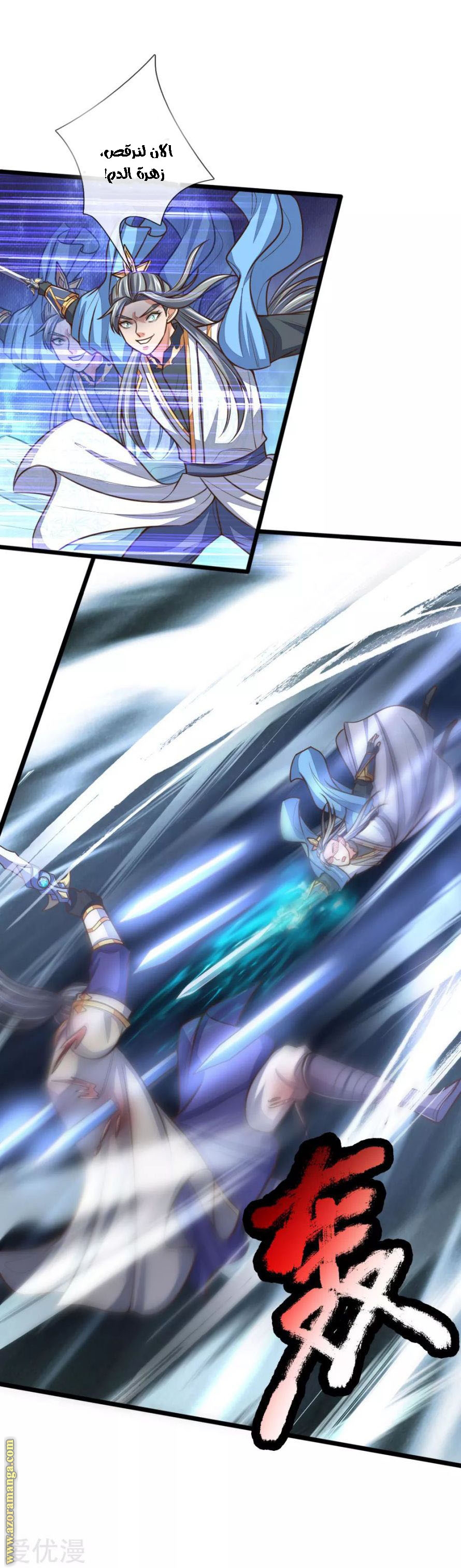 Read God of Magic AR Manga Online