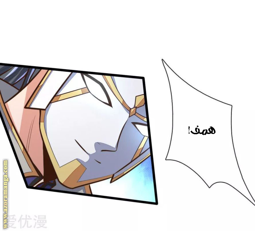 Read God of Magic AR Manga Online
