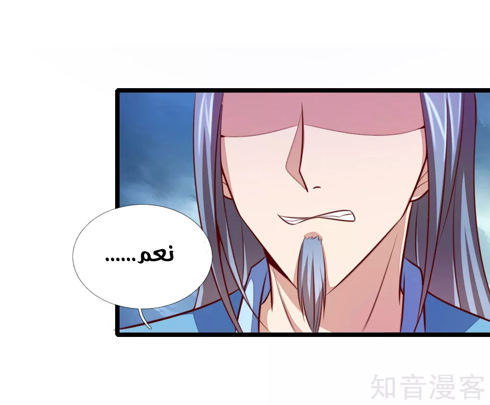 Read God of Magic AR Manga Online