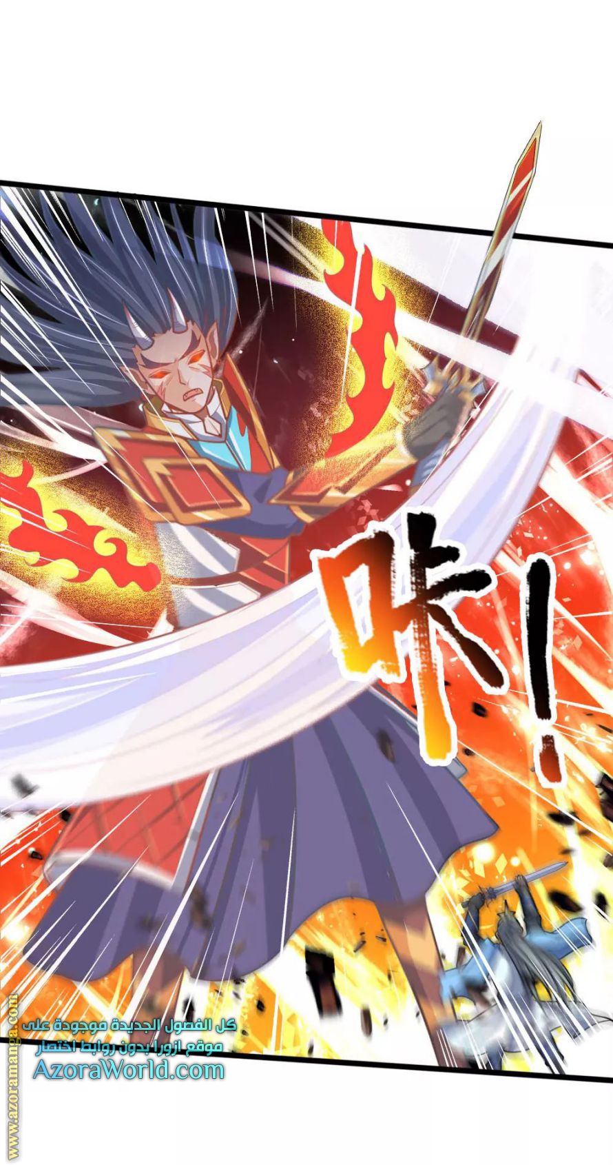 Read God of Magic AR Manga Online