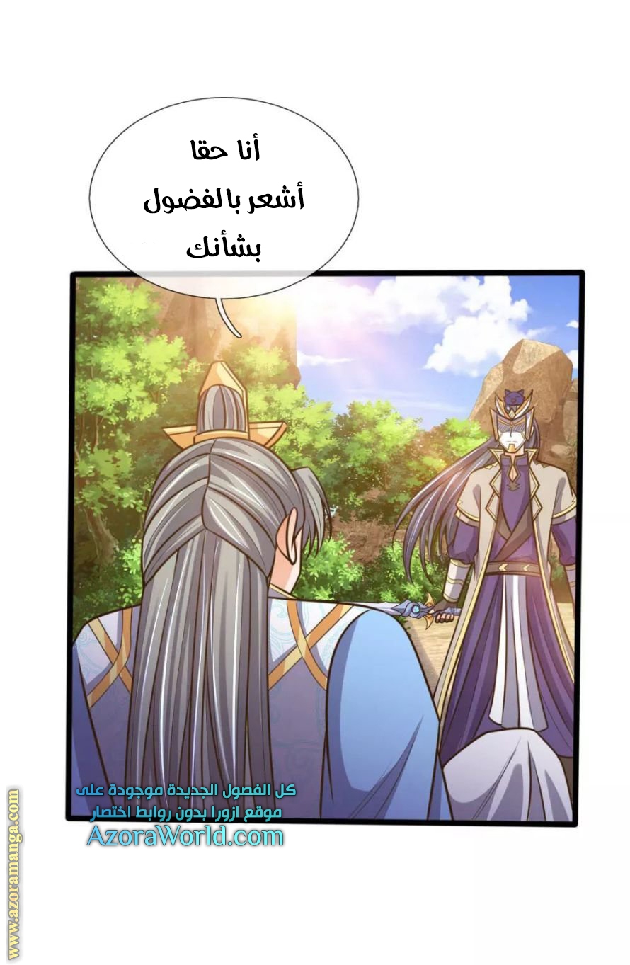 Read God of Magic AR Manga Online