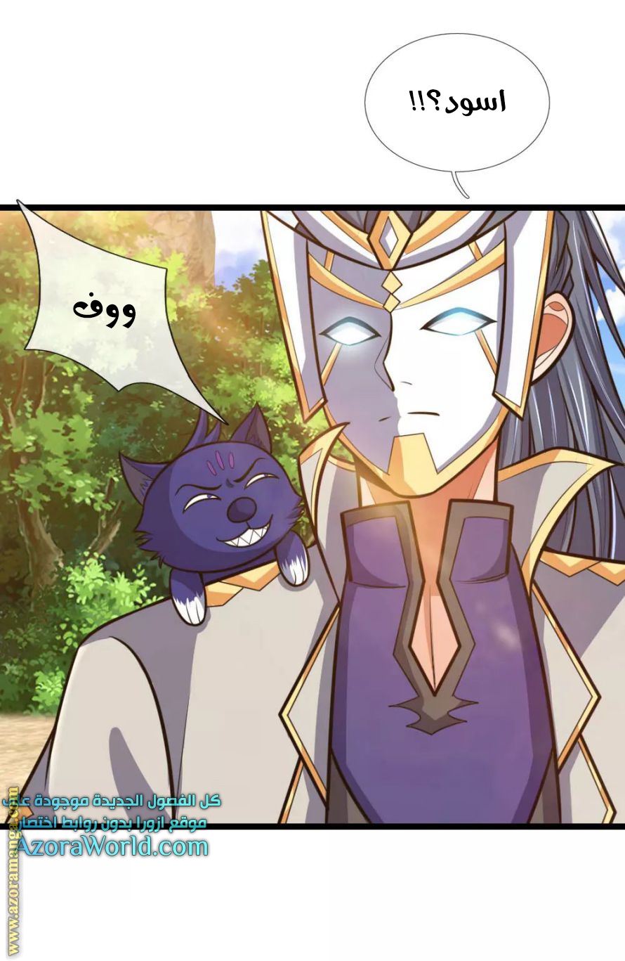 Read God of Magic AR Manga Online