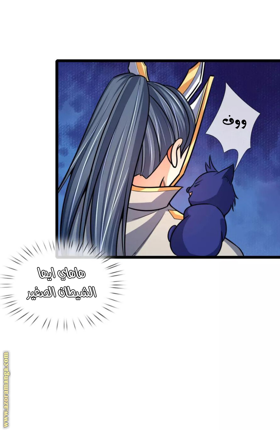 Read God of Magic AR Manga Online
