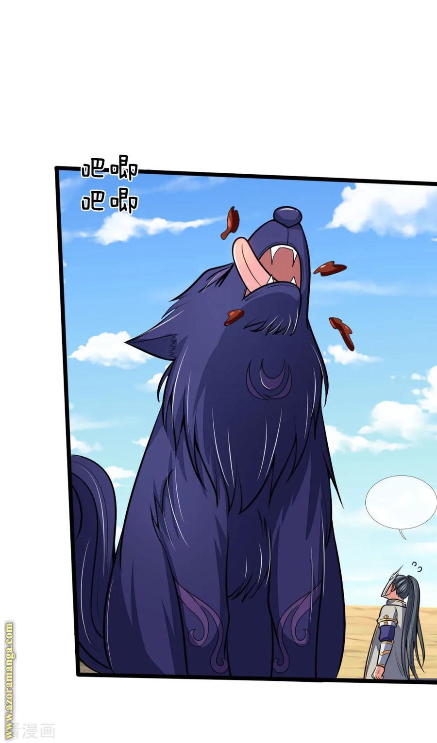 Read God of Magic AR Manga Online
