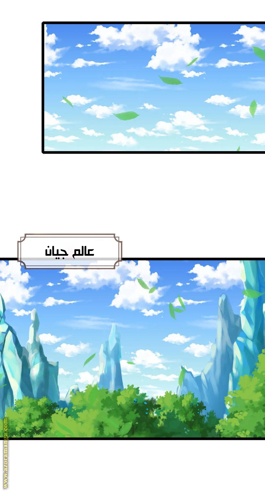 Read God of Magic AR Manga Online