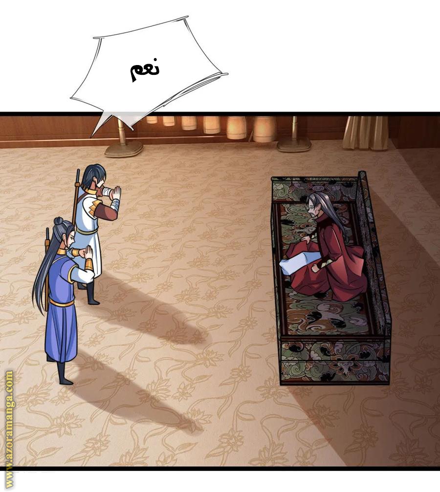Read God of Magic AR Manga Online