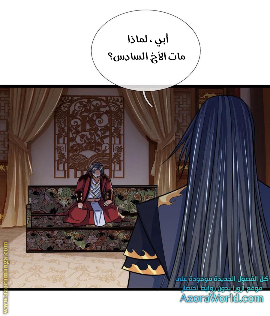 Read God of Magic AR Manga Online
