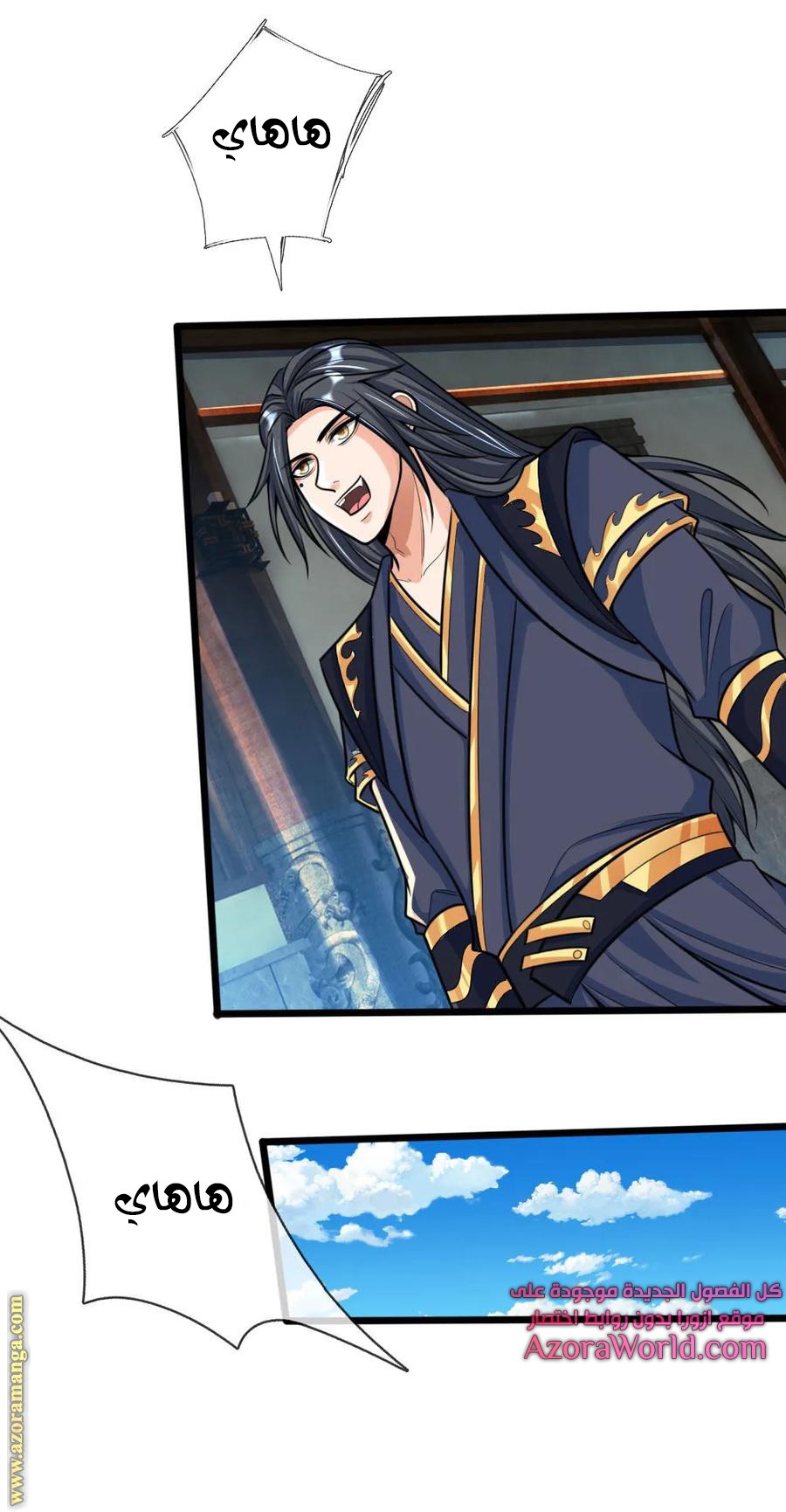 Read God of Magic AR Manga Online